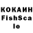 КЕТАМИН VHQ Emi Nent