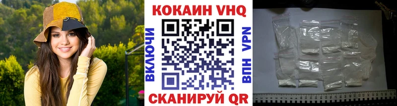 COCAIN 97%  мега ссылки  Карабулак 