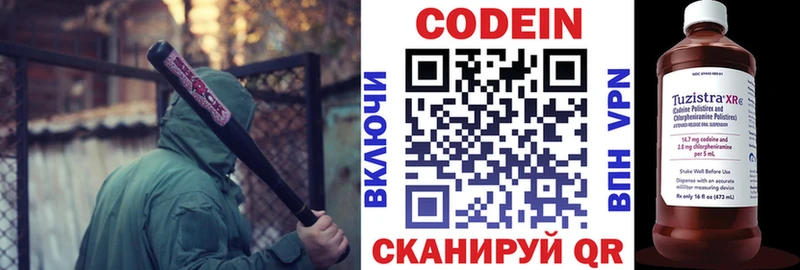 Кодеиновый сироп Lean Purple Drank  мега рабочий сайт  Карабулак 