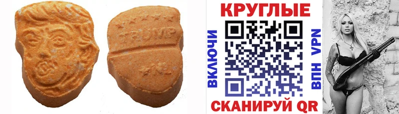 ЭКСТАЗИ XTC  МЕГА сайт  Карабулак 