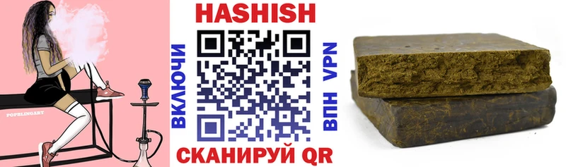ГАШИШ hashish  Карабулак 