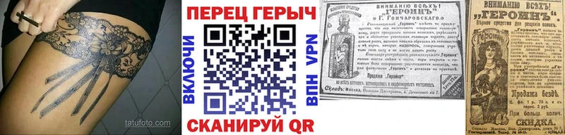 ГЕРОИН белый Карабулак