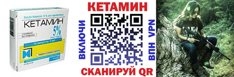 КЕТАМИН ketamine  купить   Карабулак 