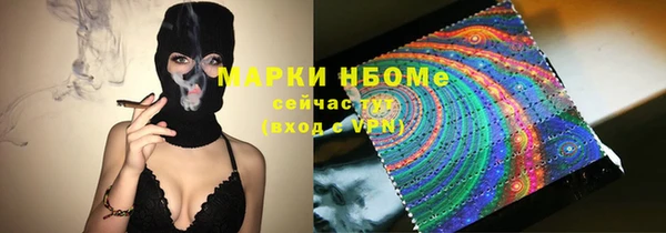 шишки Алексеевка