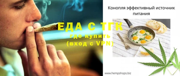 шишки Алексеевка