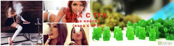 молекула духа Уссурийск