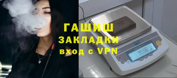 первитин Волгодонск