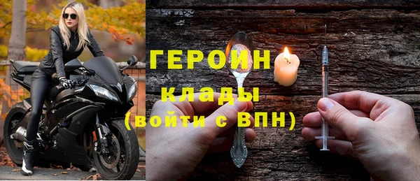 стафф Алексин