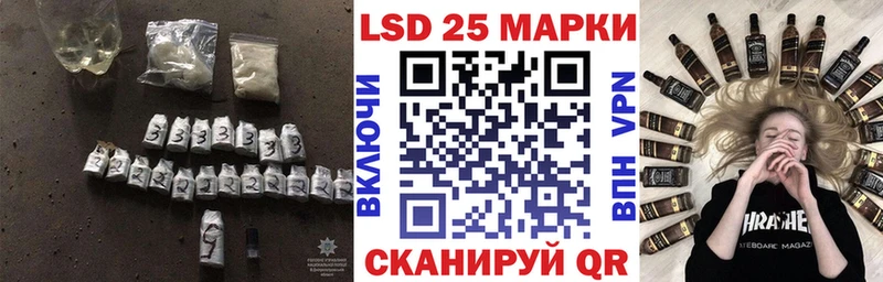 Лсд 25 экстази кислота  Карабулак 