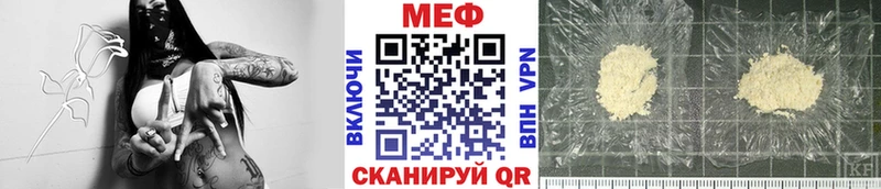 МЕФ мука  что такое наркотик  Карабулак 