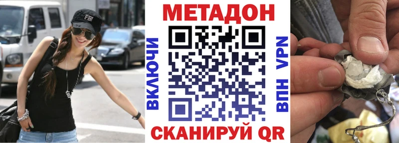 Метадон мёд Карабулак