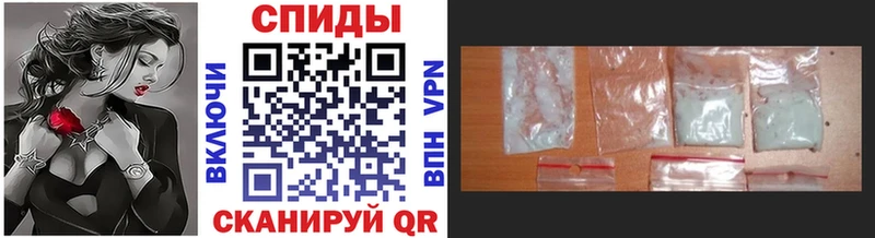 МЕТАМФЕТАМИН кристалл  Карабулак 