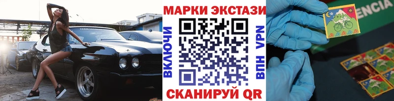 дарнет шоп  Карабулак  ОМГ ОМГ ТОР  Наркотические марки 1,5мг 
