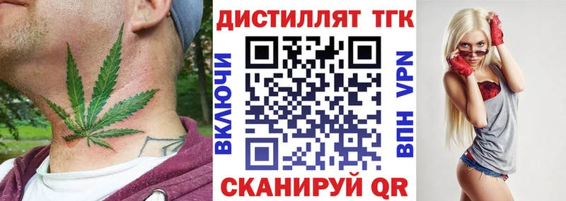 ТГК THC oil  наркошоп  omg ONION  Карабулак 